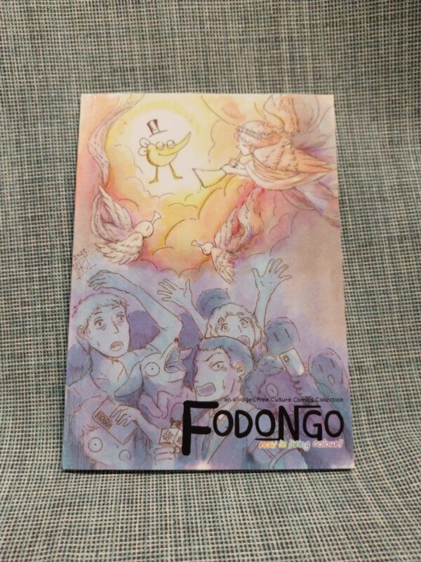 Fodongo: An All-Ages Free-Culture Comic Collection (now in living colour!!!) [PRINT]
